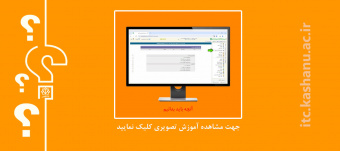 آنچه باید بدانیم ...